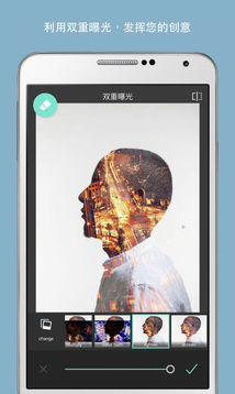 Pixlr express中文版  v3.2.3图2
