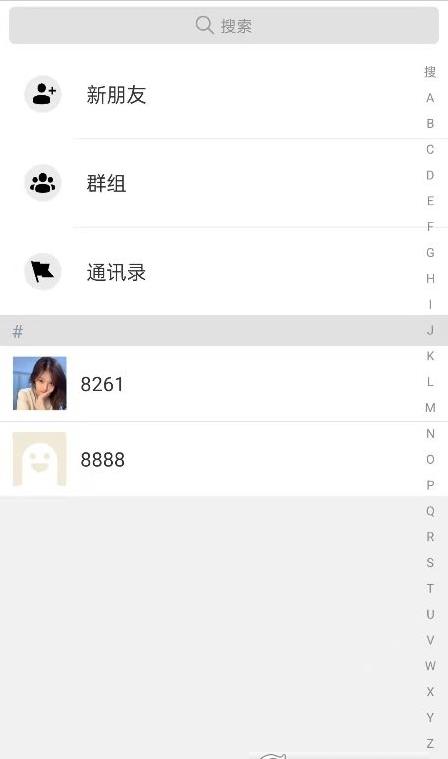 Plus思苑  v1.5.1图3