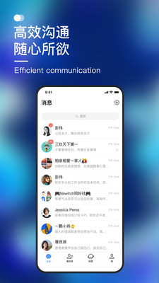 默往综合畅聊版  v1.0图2