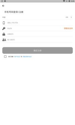 发现极速版升级版3.0.03  v1.0图1