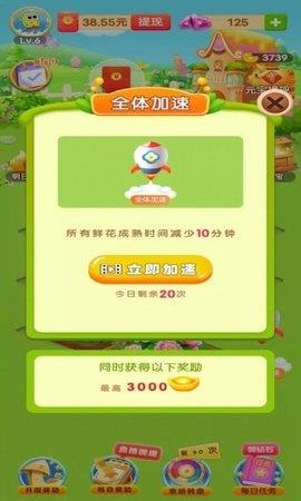 金币庄园  v1.0.1图1