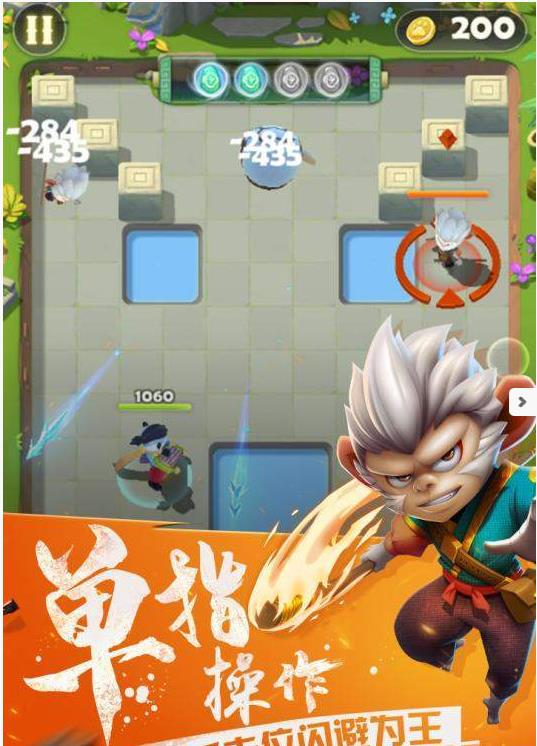 冒险与射箭  v1.0图1