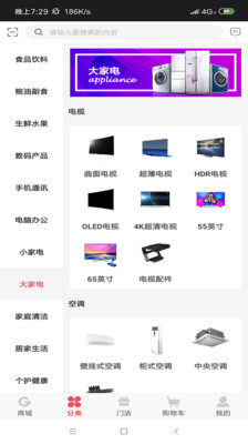 一起网购  v1.2.16图1