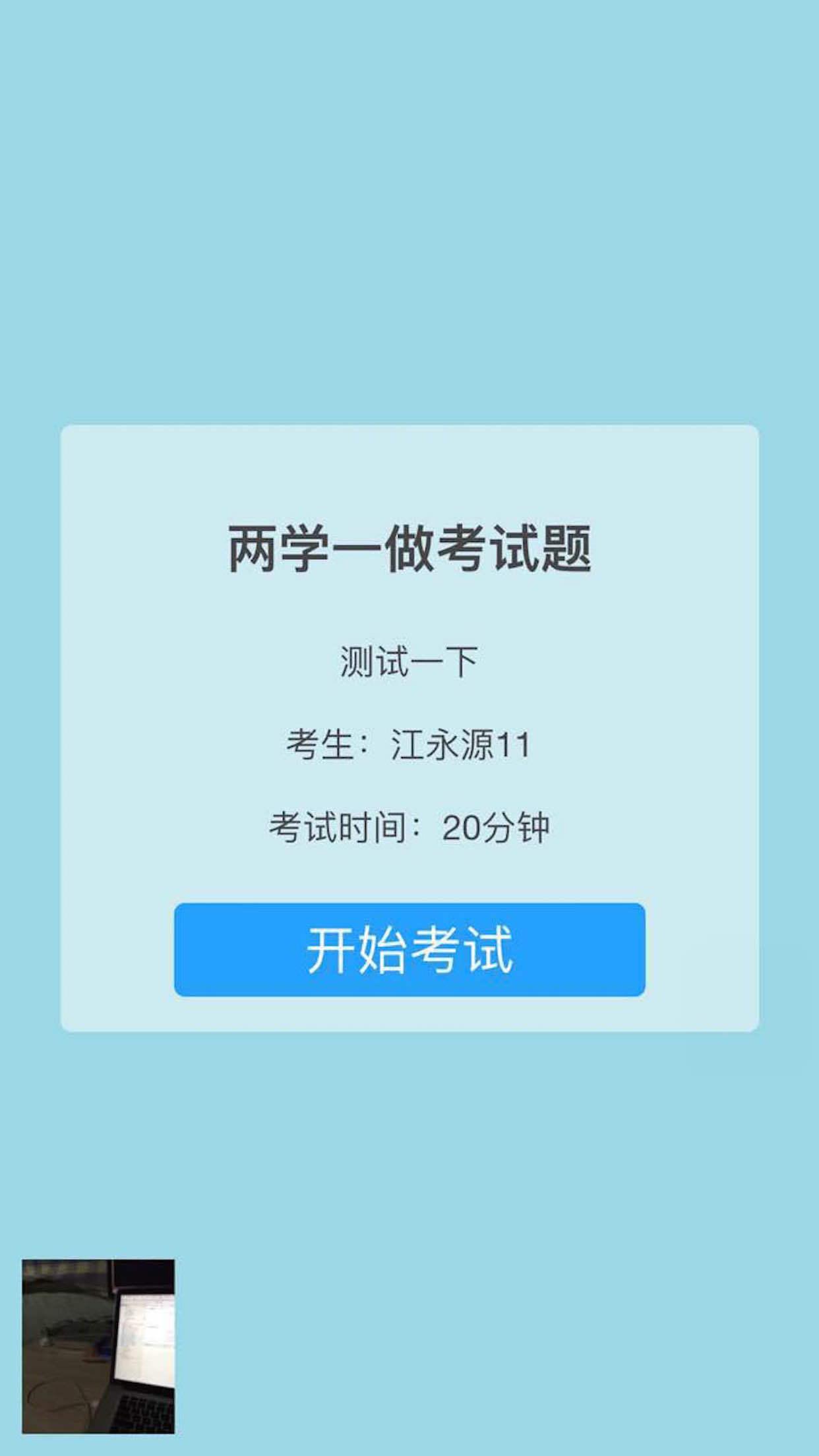 勾圈客  v1.1.1图1