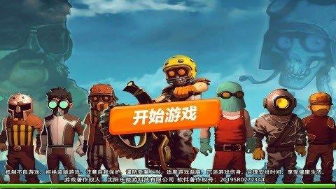 车技挑战赛  v1.2图3