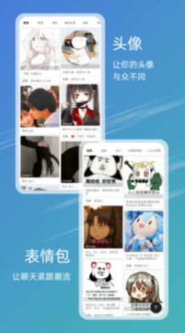 8769彩图  v9.9.9图3