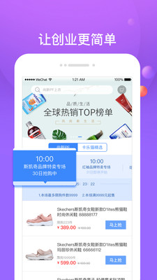 喵秘  v2.0.4图2