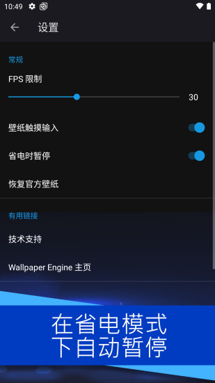 王者荣耀麻匪壁纸下载文件  v2.2.15图3