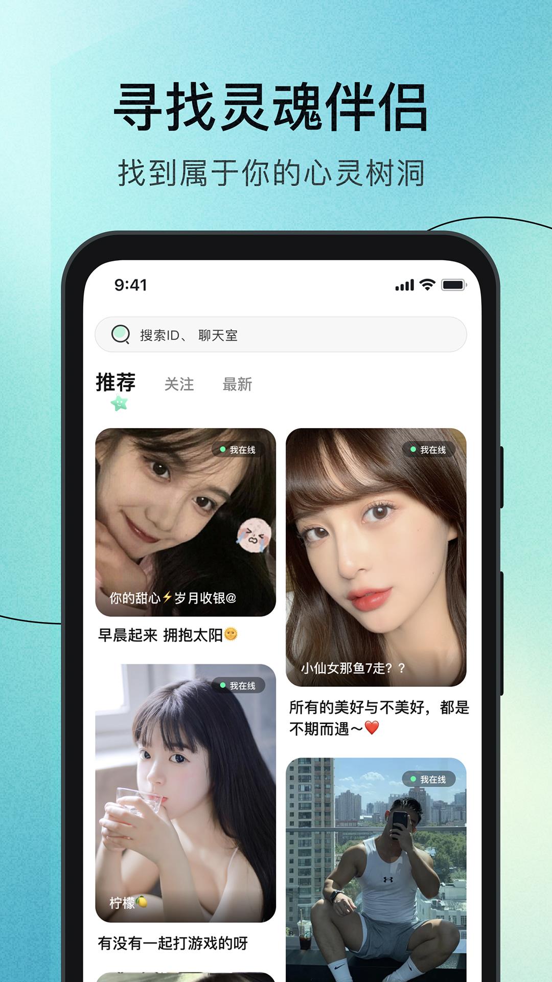 乐哇  v1.13.0图3