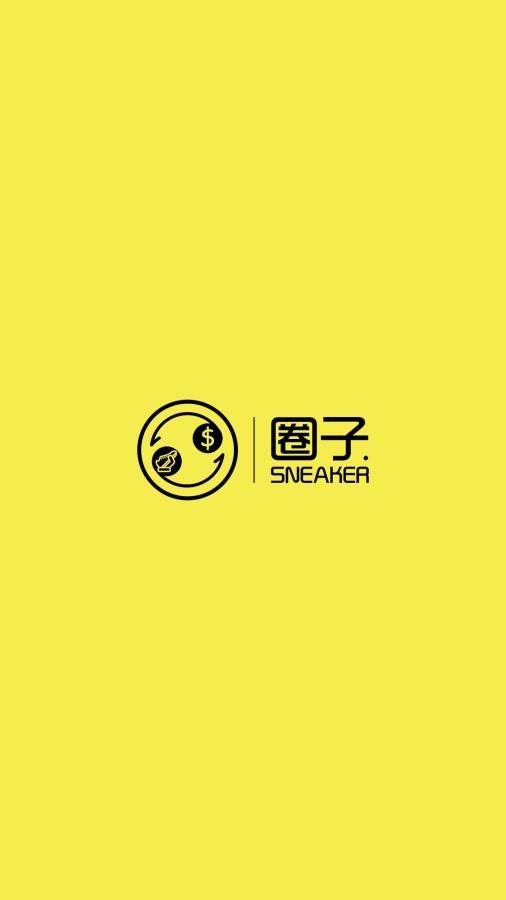 圈子鉴定  v1.0.1图1