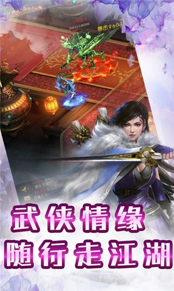 格斗刀魂手游  v1.05.07图3