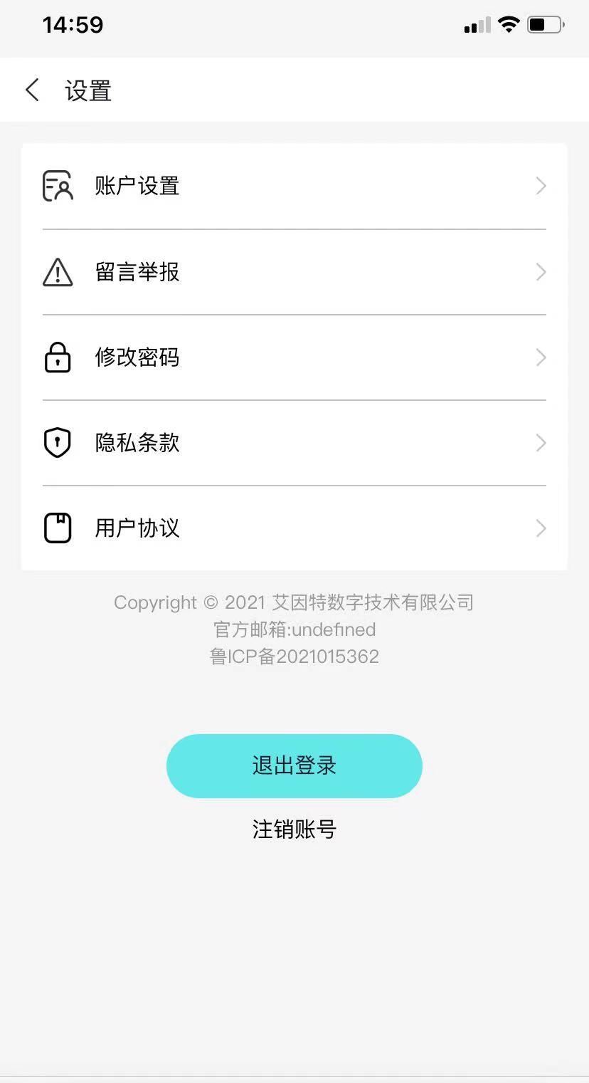 来鱼  v1.6.0图2