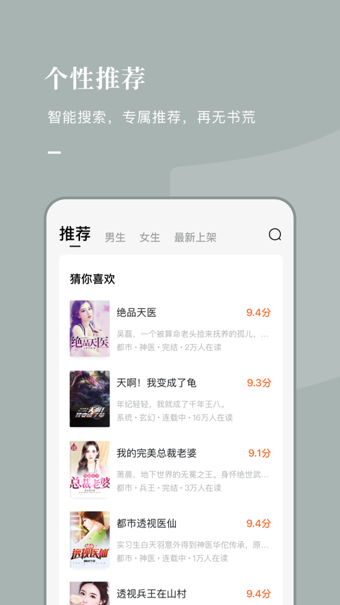 风楼阁app软件下载  v7.55图1