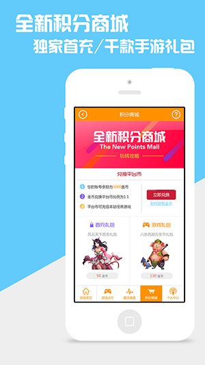 福利盒子  v1.0图2