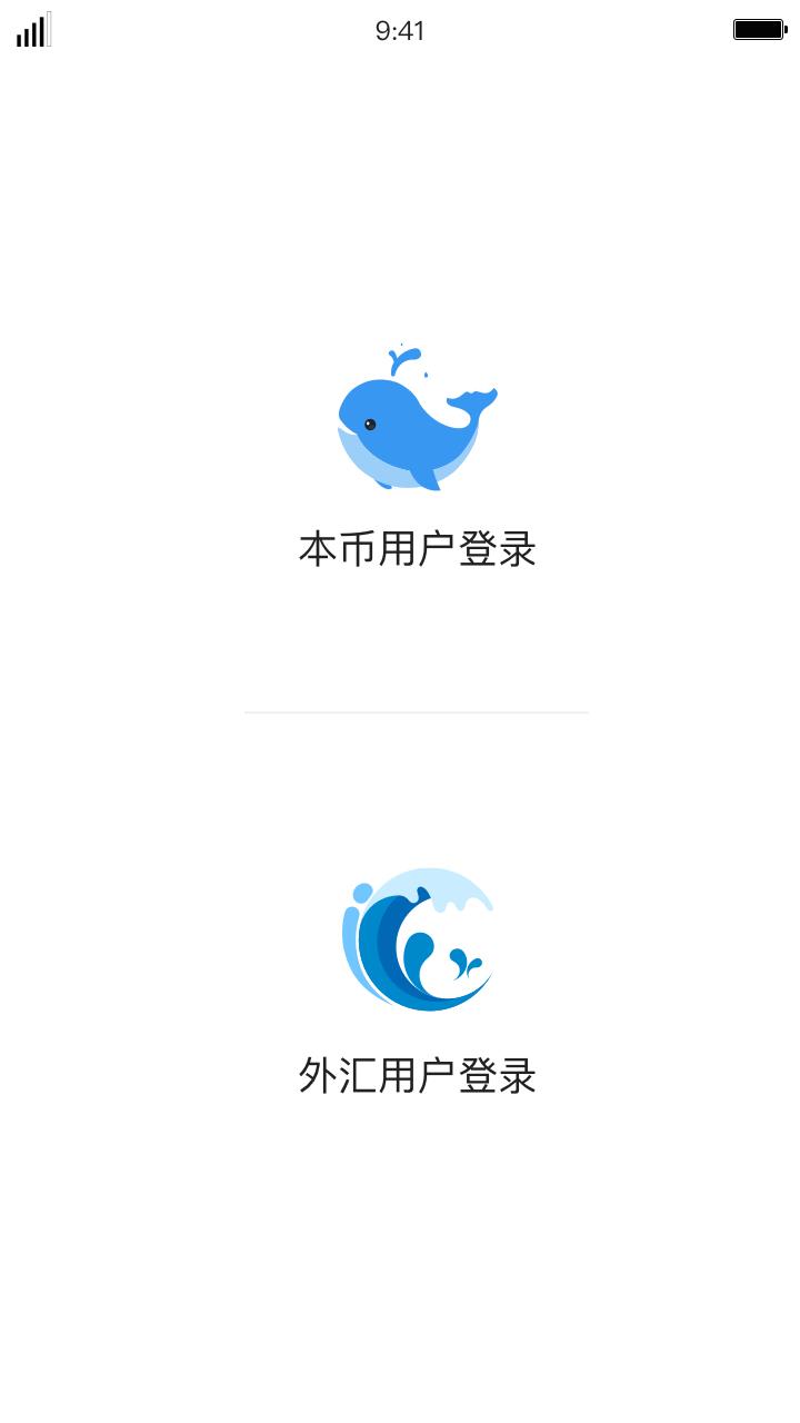 iDeal即时通讯  v2.5.267图4