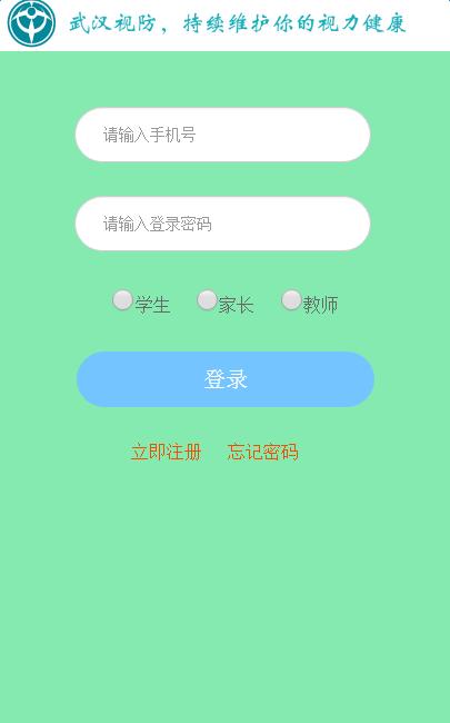 健康常识  v1.0.1图2