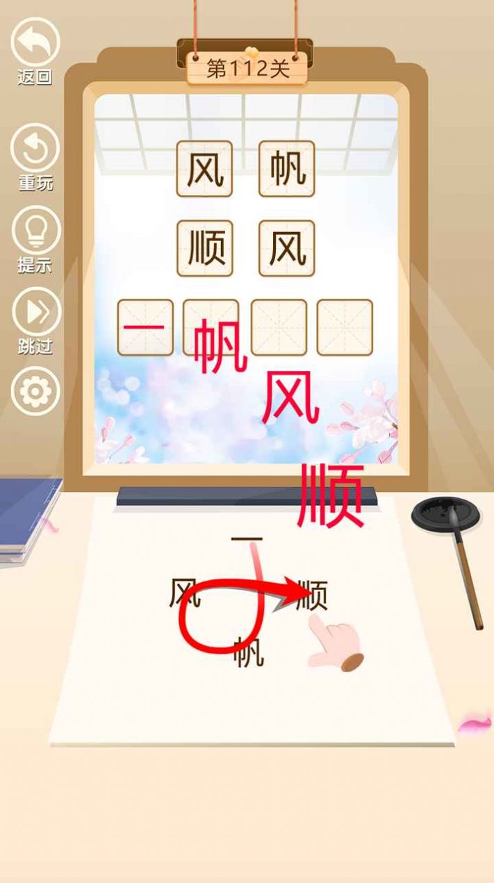 我要考状元红包版  v0.9.8图3