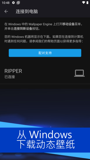 麻匪壁纸全透明资源包  v2.2.15图1