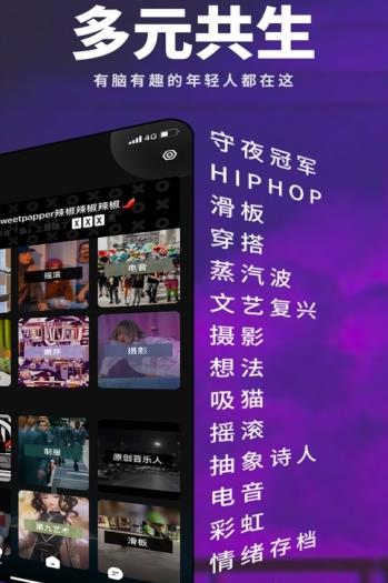 岛多元  v0.1.5.132图1