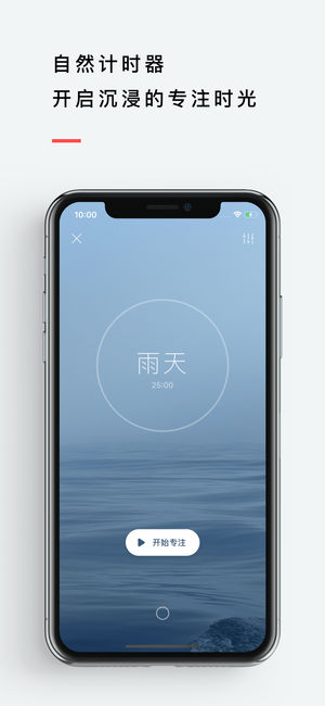 潮汐  v2.0.1.1图4