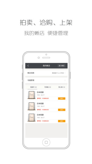 艺术蜥蜴  v1.8图4