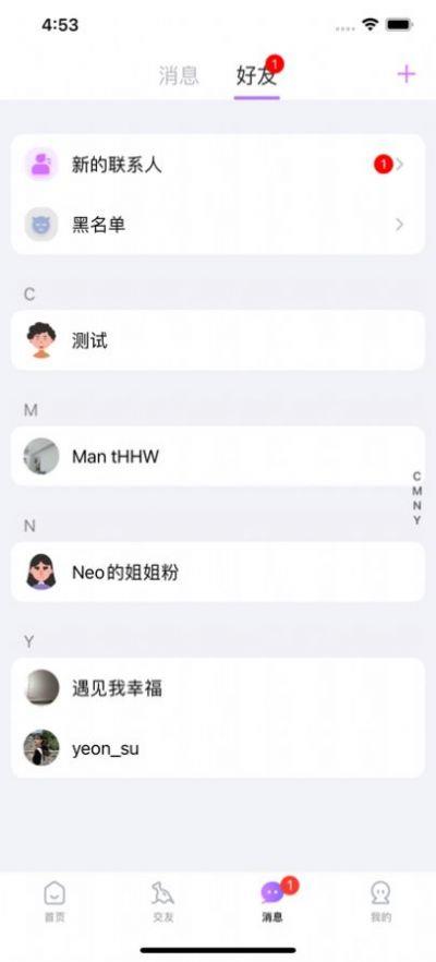 暮瑟  v3.3.2图3