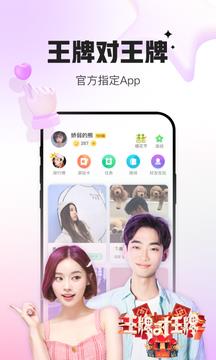 会玩  v5.14.18图1