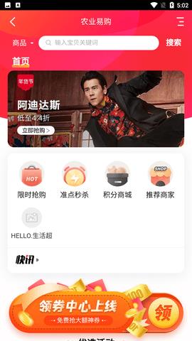 Hello  v1.0.19图3