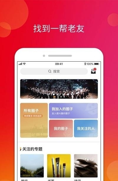 轻留  v1.0图1