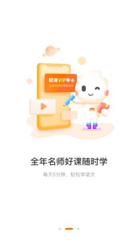 一米学堂  v1.0.1图3