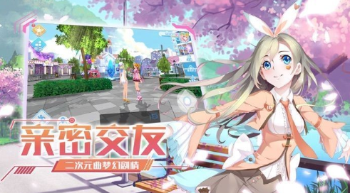 是心动啊测试服  v2.4.1358图3