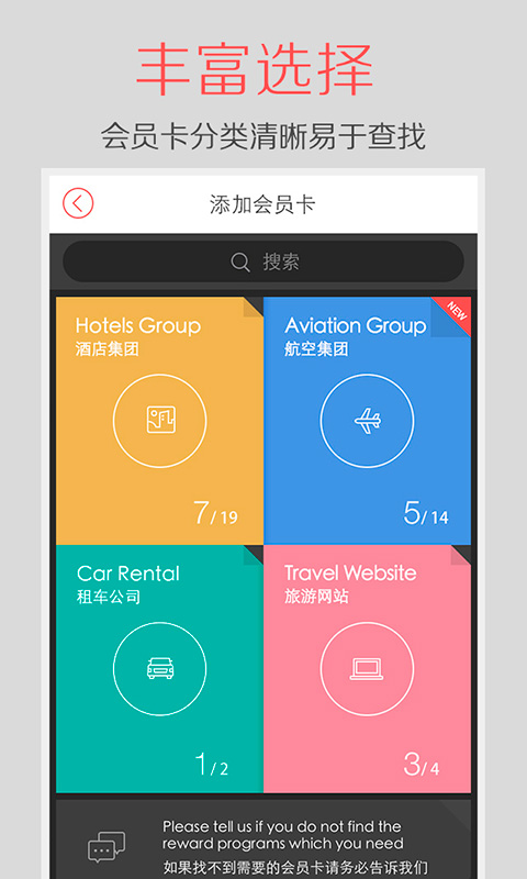 卡游  v2.92图4