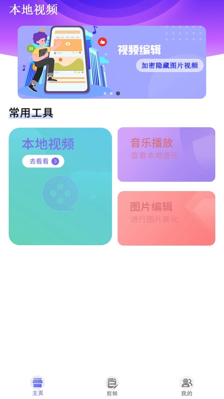 月光宝盒  v1.0.20230616图2