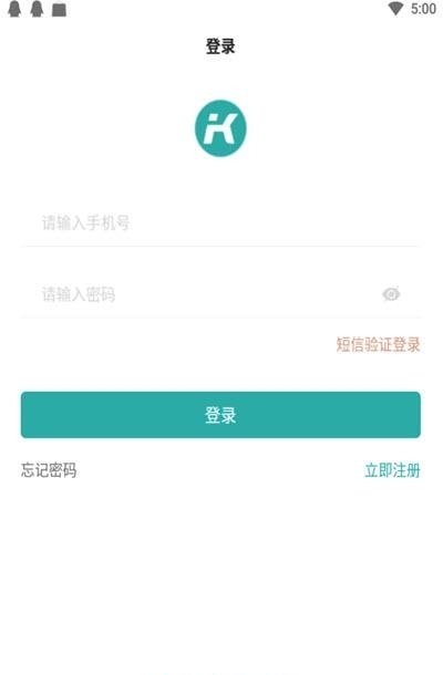 库尔  v2.6.4图1