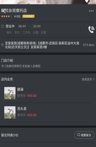 Ku骑(摩托爱好者社区)  v1.0.7图3