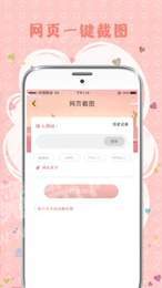 MIX拼图  v3.0.1图3