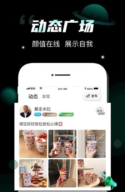 比邻星  v2.4.2图2