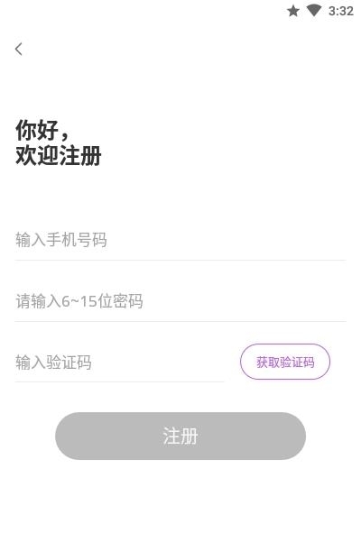 陌吖  v1.1图3