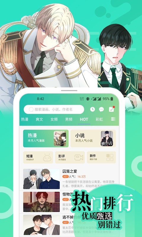 画涯下载手机版  v1.2.1图4