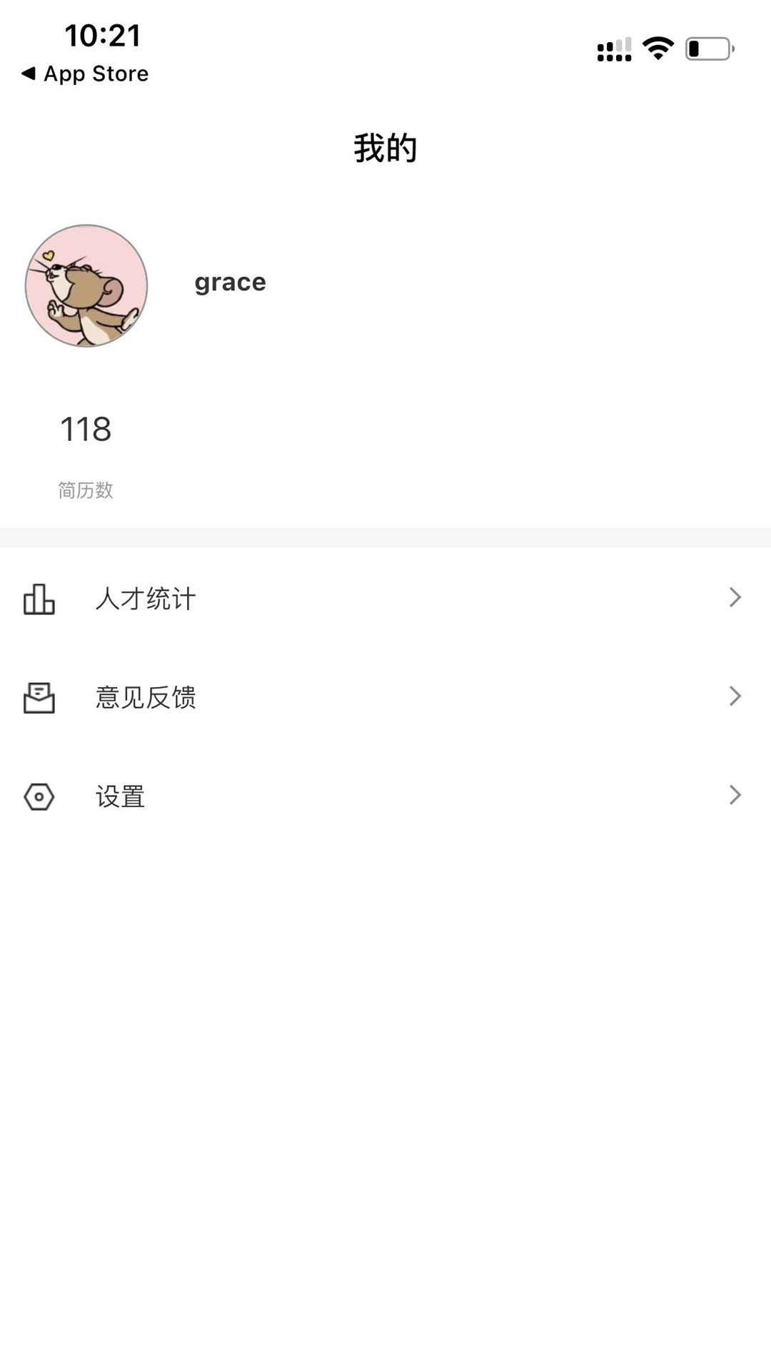 猎必得  v1.0.1图1