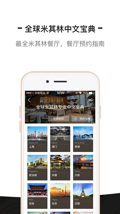 余味  v3.5.7图1