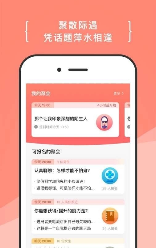 递爪  v1.30.0图1