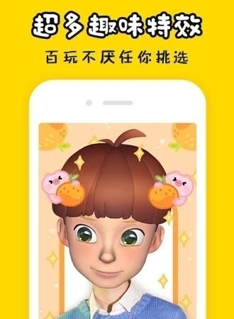 秀蛋(AR虚拟社交)  v2.9.16图3