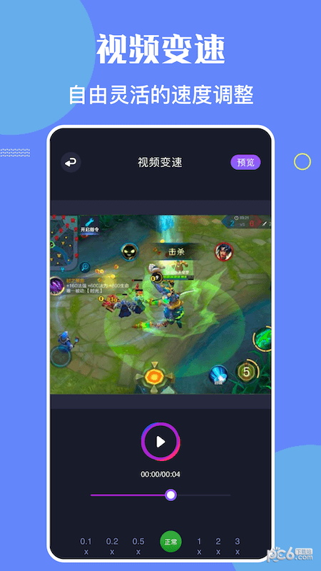 觅影录屏  v1.3图2