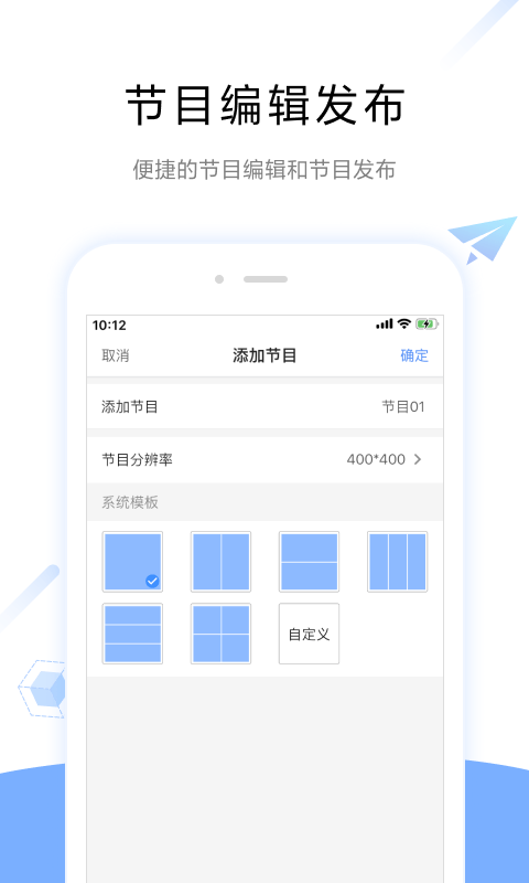 屏精灵  v4.4.0.0701图2