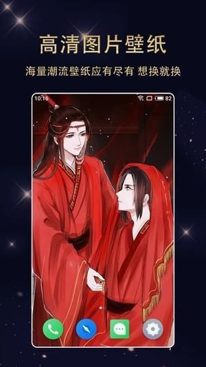 七天壁纸  v1.1.2图2