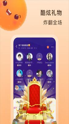 嗨玩  v1.0图3