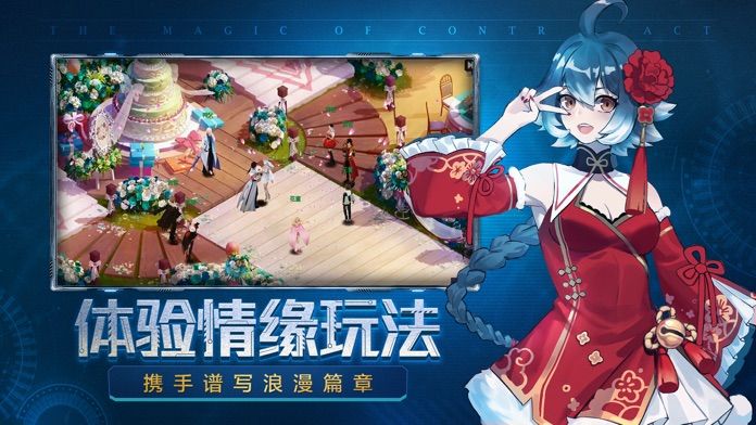 原神契约  v1.06.16图3