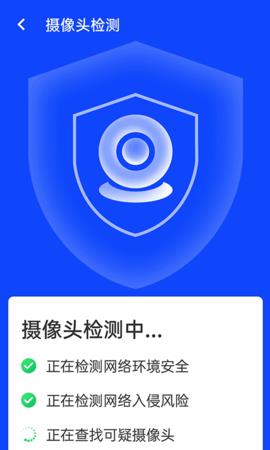 流动闪联wifi  v1.0.0图2