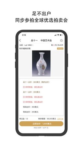 焱十一  v1.6.0图2